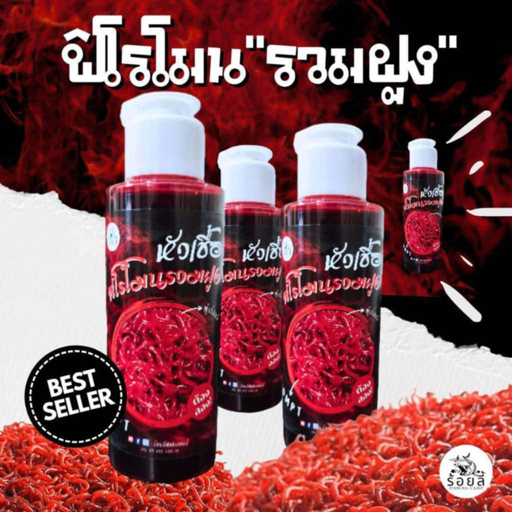 ฟีโรโมนรวมฝูง ร้อยลี้ – 100ml หัวเชื้อตกปลานิล หัวเชื้อตกปลาสวาย หัวเชื้อตกปลารวม รวมฝูงปลา ชนิดเข้มข้น