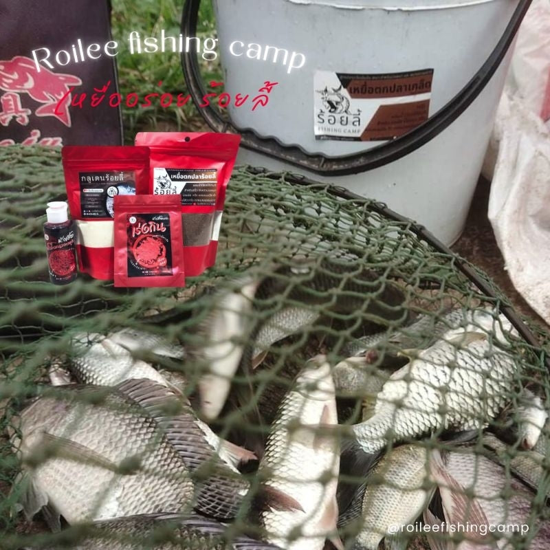 หัวเชื้อคาวตับ Roilee 40g | หัวเชื้อตกปลา หัวเชื้อผงเข้มข้น สำหรับผสมเหยื่อตกปลา