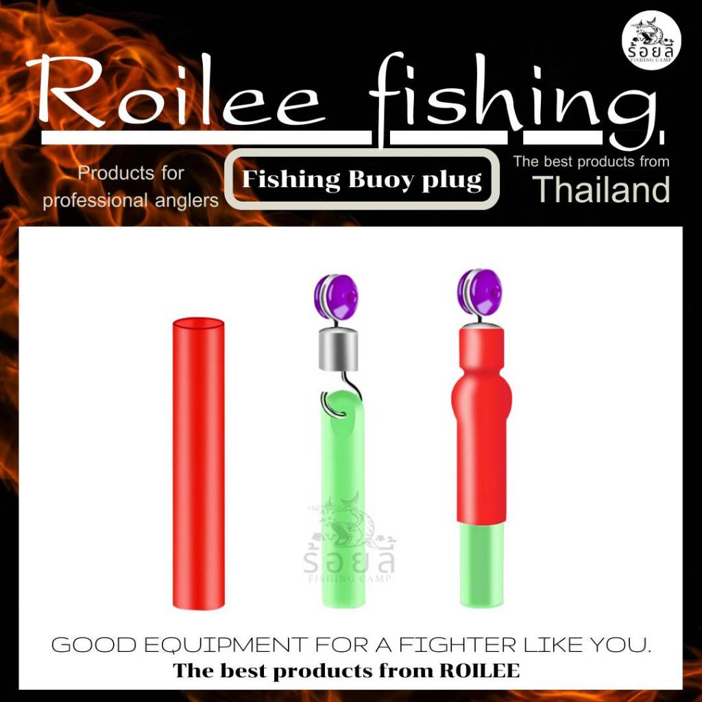 ตัวเสียบทุ่นร้อยลี้ ตัวเสียบทุ่นซิลิโคน – เซฟ 2 ชั้น พร้อมโรลเลอร์ถนอมสาย