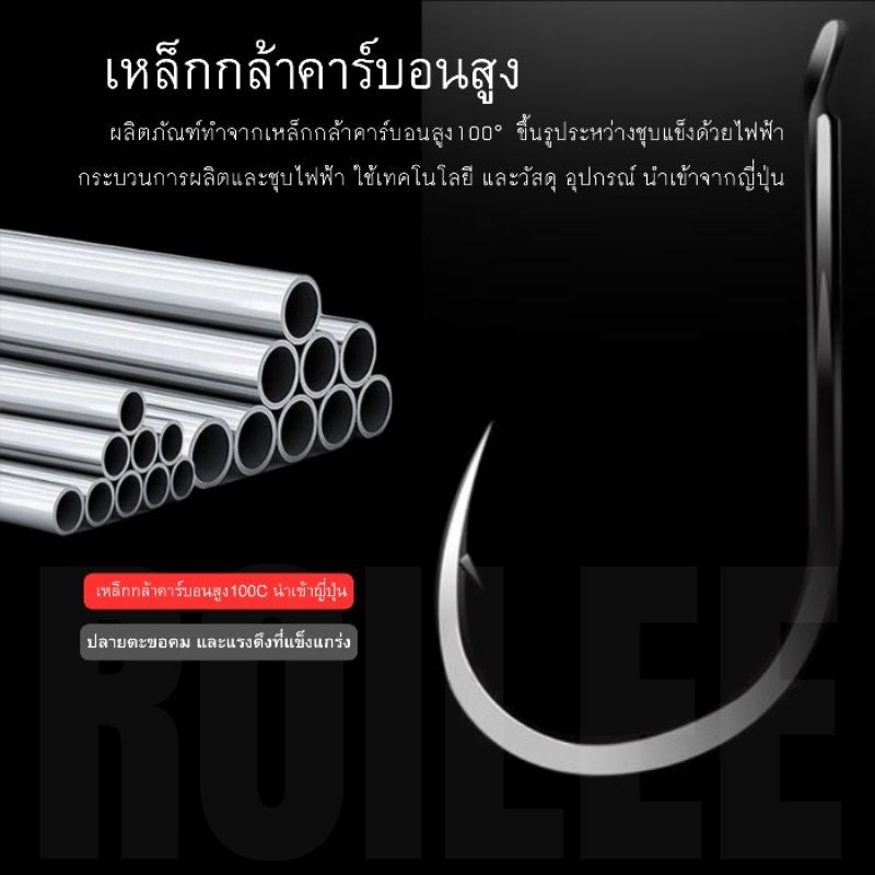 ตะขอเบ็ด (ร้อยลี้) ตะขอเบ็ดตกปลา รุ่น คาตานะ ขนาดเท่า จินุ ก้นแบน 14ตัว