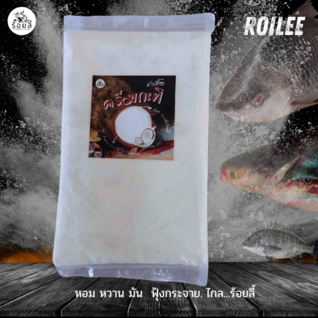 ครีมกะทิ ร้อยลี้ | หัวเชื้อตกปลา เหยื่อตกปลา หอม หวาน มัน