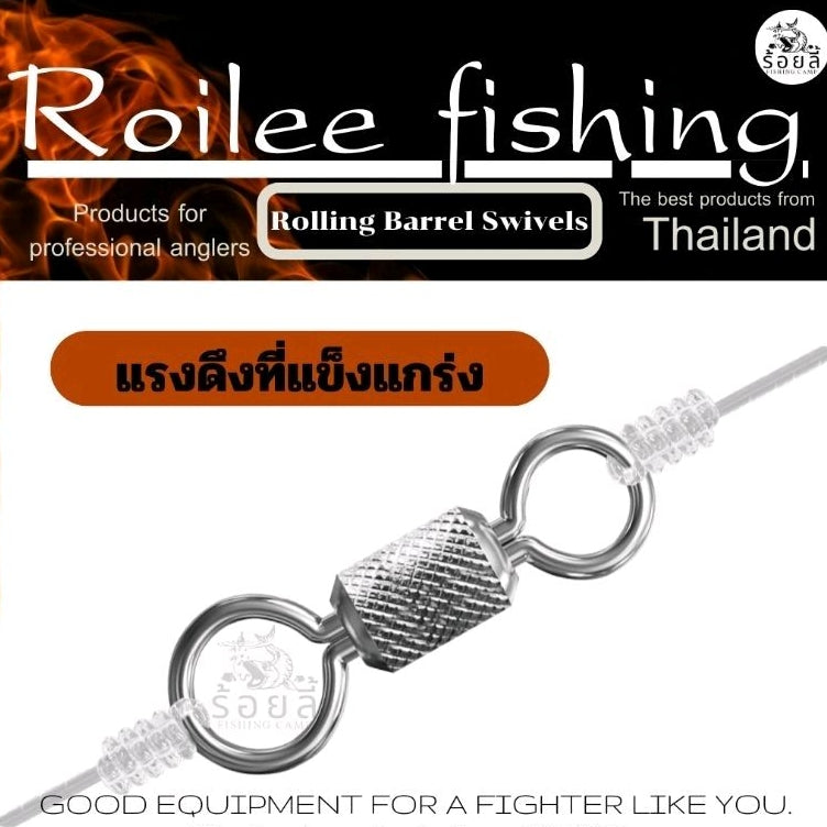 ลูกหมุนร้อยลี้ ลูกหมุนสแตนเลส ตกปลา ไม่เป็นสนิม หมุนลื่น แรงดึงสูง