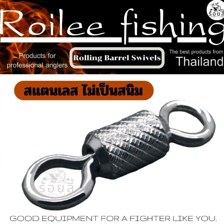 ลูกหมุนร้อยลี้ ลูกหมุนสแตนเลส ตกปลา ไม่เป็นสนิม หมุนลื่น แรงดึงสูง