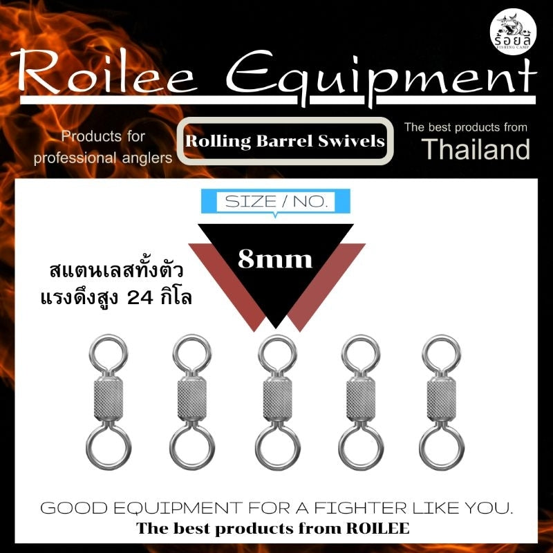 ลูกหมุนร้อยลี้ ลูกหมุนสแตนเลส ตกปลา ไม่เป็นสนิม หมุนลื่น แรงดึงสูง