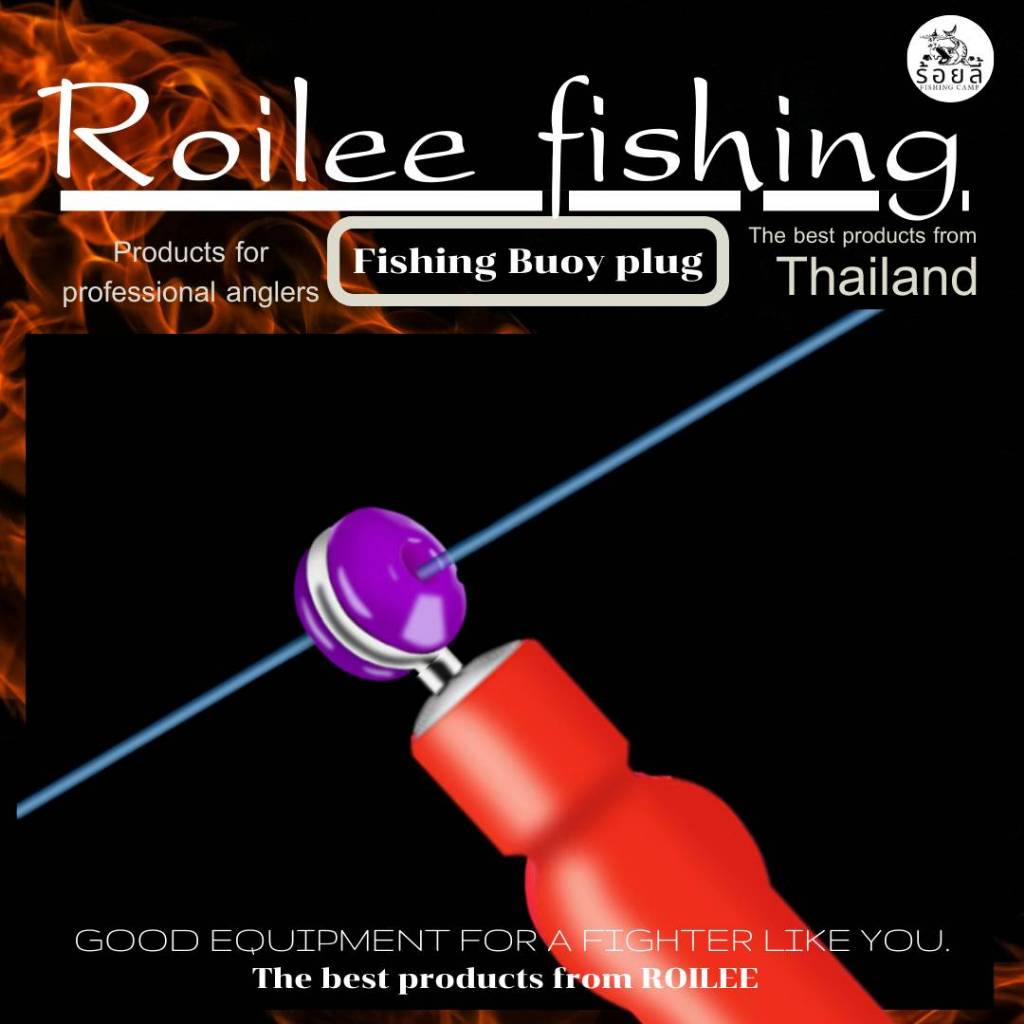 ตัวเสียบทุ่นร้อยลี้ ตัวเสียบทุ่นซิลิโคน – เซฟ 2 ชั้น พร้อมโรลเลอร์ถนอมสาย