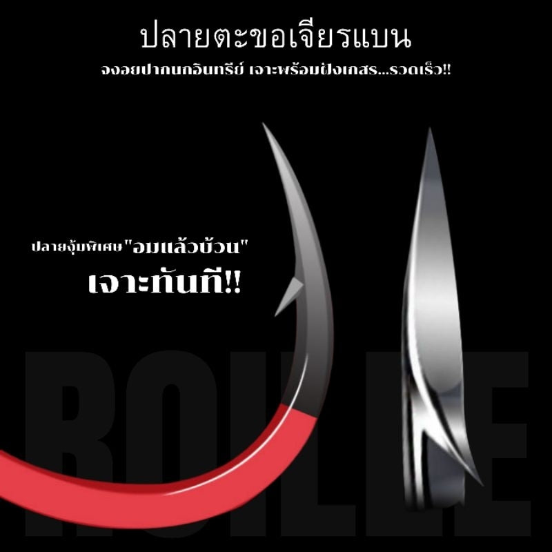 ตะขอเบ็ด (ร้อยลี้) ตะขอเบ็ดตกปลา รุ่น คาตานะ ขนาดเท่า จินุ ก้นแบน 14ตัว