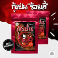 หัวเชื้อกุ้งป่น Roilee 40g – หัวเชื้อตกปลา ผงกุ้งเข้มข้น สำหรับปลานิล ปลากินพืช