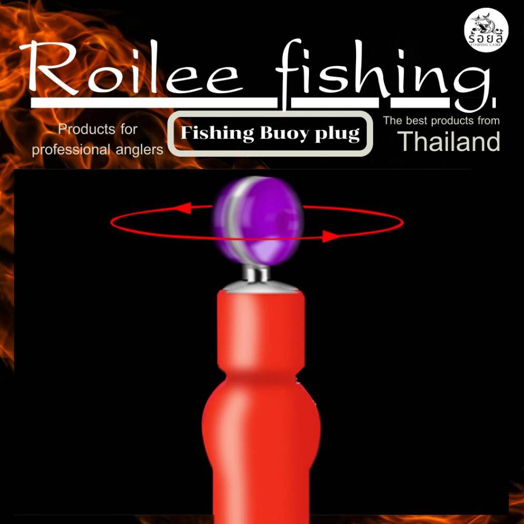 ตัวเสียบทุ่นร้อยลี้ ตัวเสียบทุ่นซิลิโคน – เซฟ 2 ชั้น พร้อมโรลเลอร์ถนอมสาย