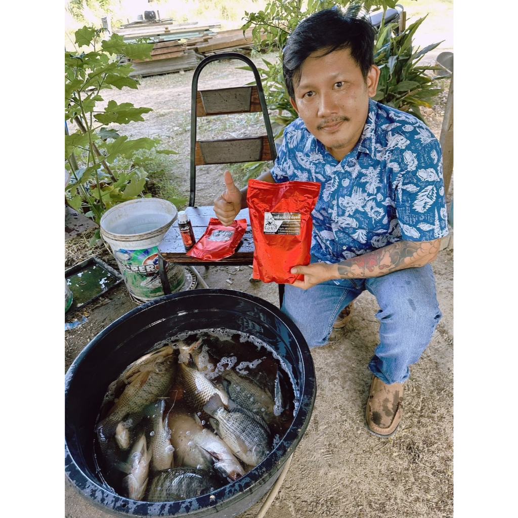 เหยื่อรูดร้อยลี้ – 250g | เหยื่อตกปลานิล หัวเชื้อตกปลา พร้อมตก ชิงหลิวบ่อเหมา หมายธรรมชาติ