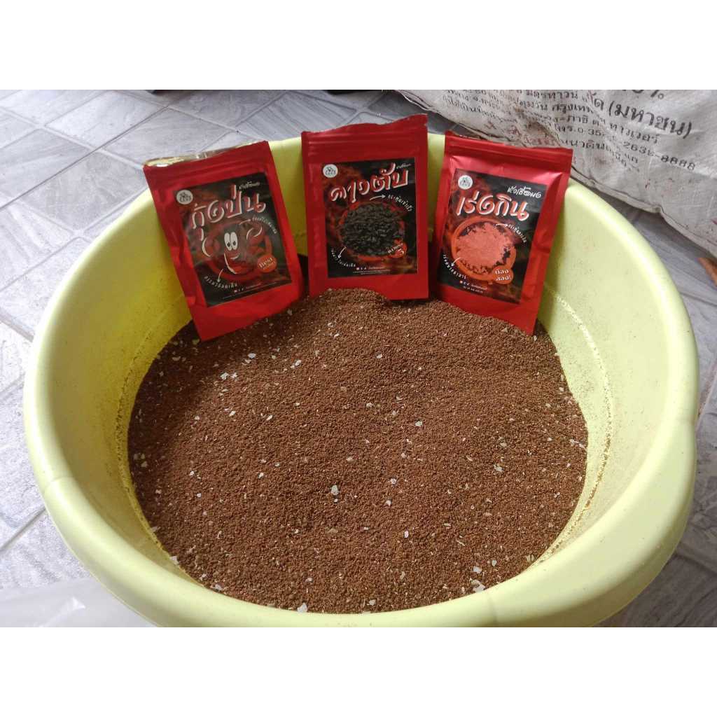 หัวเชื้อคาวตับ Roilee 40g | หัวเชื้อตกปลา หัวเชื้อผงเข้มข้น สำหรับผสมเหยื่อตกปลา