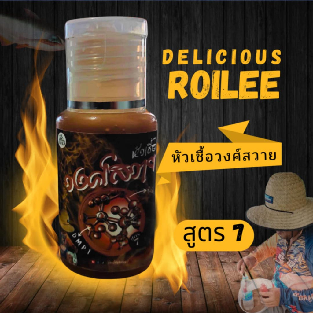 หัวเชื้อวงศ์สวาย | หัวเชื้อตกปลา เหยื่อตกปลา หัวเชื้อตกปลาสวาย หยดแต้มชิ้นเกี่ยว สำหรับปลาสวาย ปลาหนัง ปลารวม