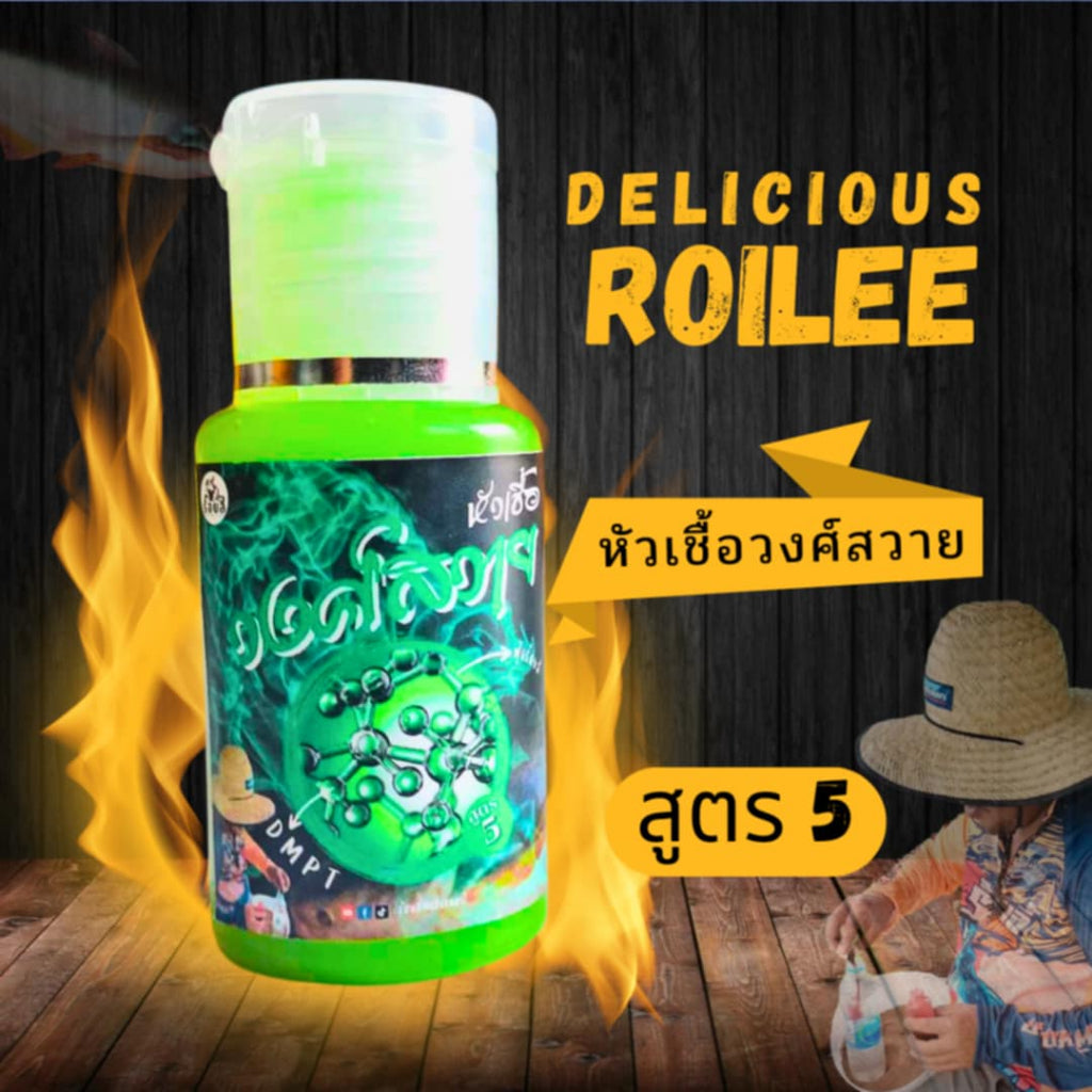 หัวเชื้อวงศ์สวาย | หัวเชื้อตกปลา เหยื่อตกปลา หัวเชื้อตกปลาสวาย หยดแต้มชิ้นเกี่ยว สำหรับปลาสวาย ปลาหนัง ปลารวม