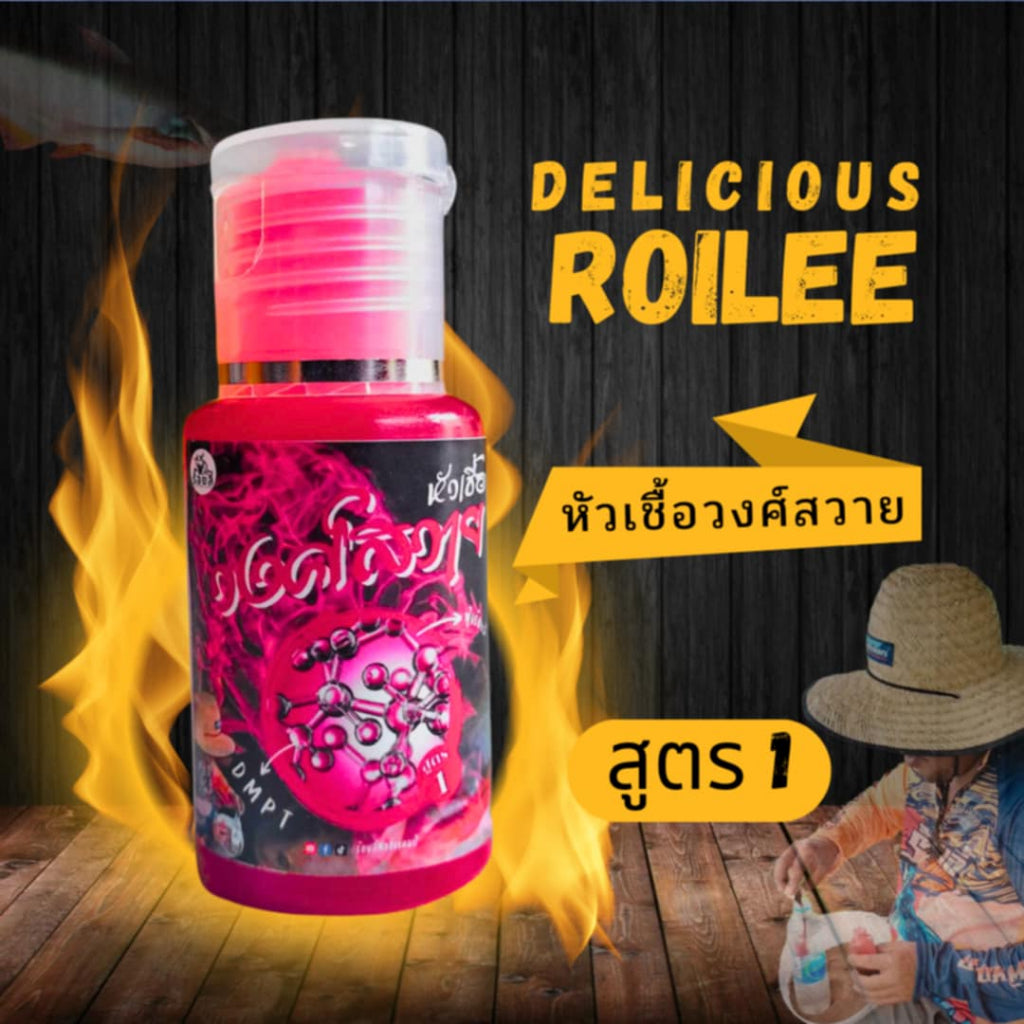 หัวเชื้อวงศ์สวาย | หัวเชื้อตกปลา เหยื่อตกปลา หัวเชื้อตกปลาสวาย หยดแต้มชิ้นเกี่ยว สำหรับปลาสวาย ปลาหนัง ปลารวม