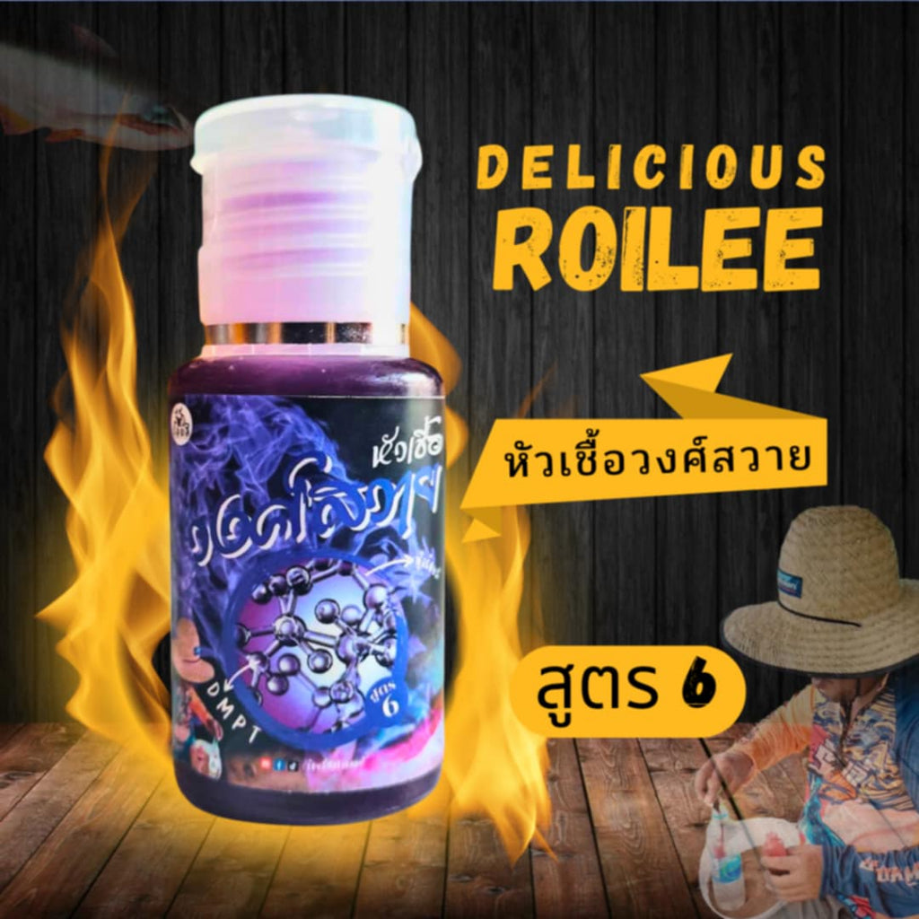 หัวเชื้อวงศ์สวาย | หัวเชื้อตกปลา เหยื่อตกปลา หัวเชื้อตกปลาสวาย หยดแต้มชิ้นเกี่ยว สำหรับปลาสวาย ปลาหนัง ปลารวม