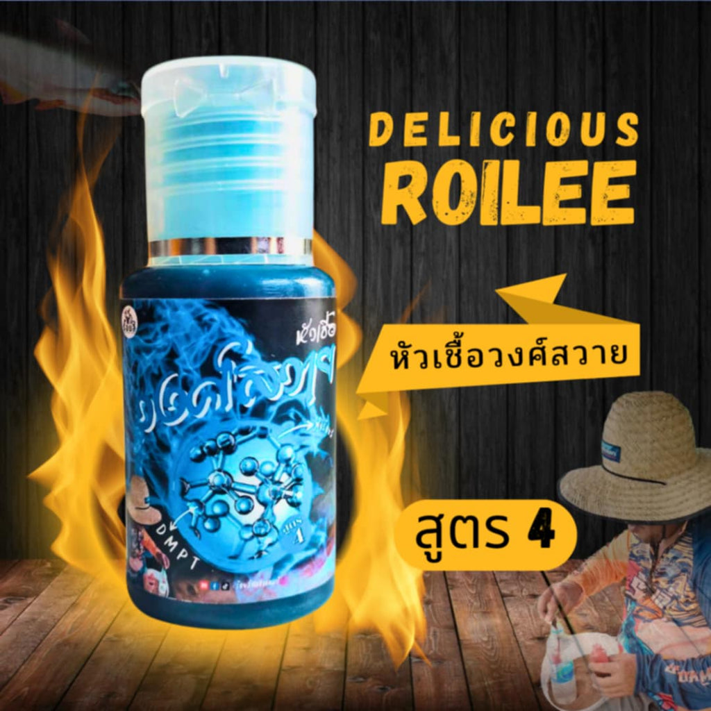 หัวเชื้อวงศ์สวาย | หัวเชื้อตกปลา เหยื่อตกปลา หัวเชื้อตกปลาสวาย หยดแต้มชิ้นเกี่ยว สำหรับปลาสวาย ปลาหนัง ปลารวม